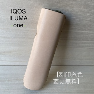 IQOS ILUMA ONE アイコスイルマワン レザーケース【国産本ヌメ革】(タバコグッズ)