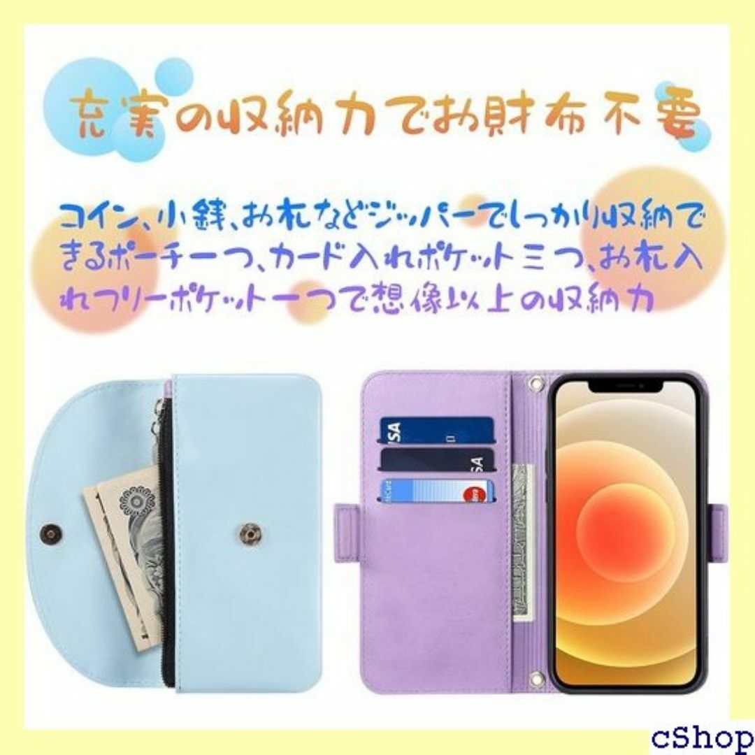 iPhone 12 ケース 手帳型 iPhone12 Ph ch ブルー 194 スマホ/家電/カメラのスマホ/家電/カメラ その他(その他)の商品写真