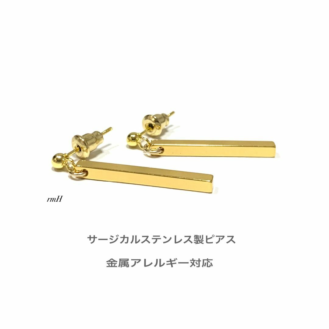 【金属製ブロックスティックピアス ゴールド SE 2個】BTS ステンレス メンズのアクセサリー(ピアス(両耳用))の商品写真