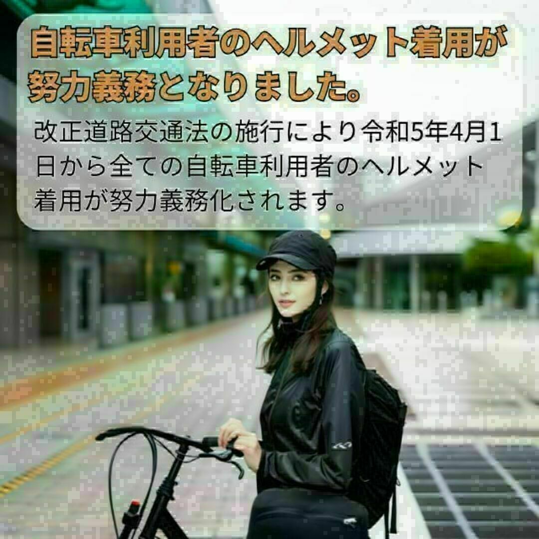 自転車ヘルメット 自転車 大人 女性 レディース 子ども おしゃれ サイクル スポーツ/アウトドアの自転車(ウエア)の商品写真