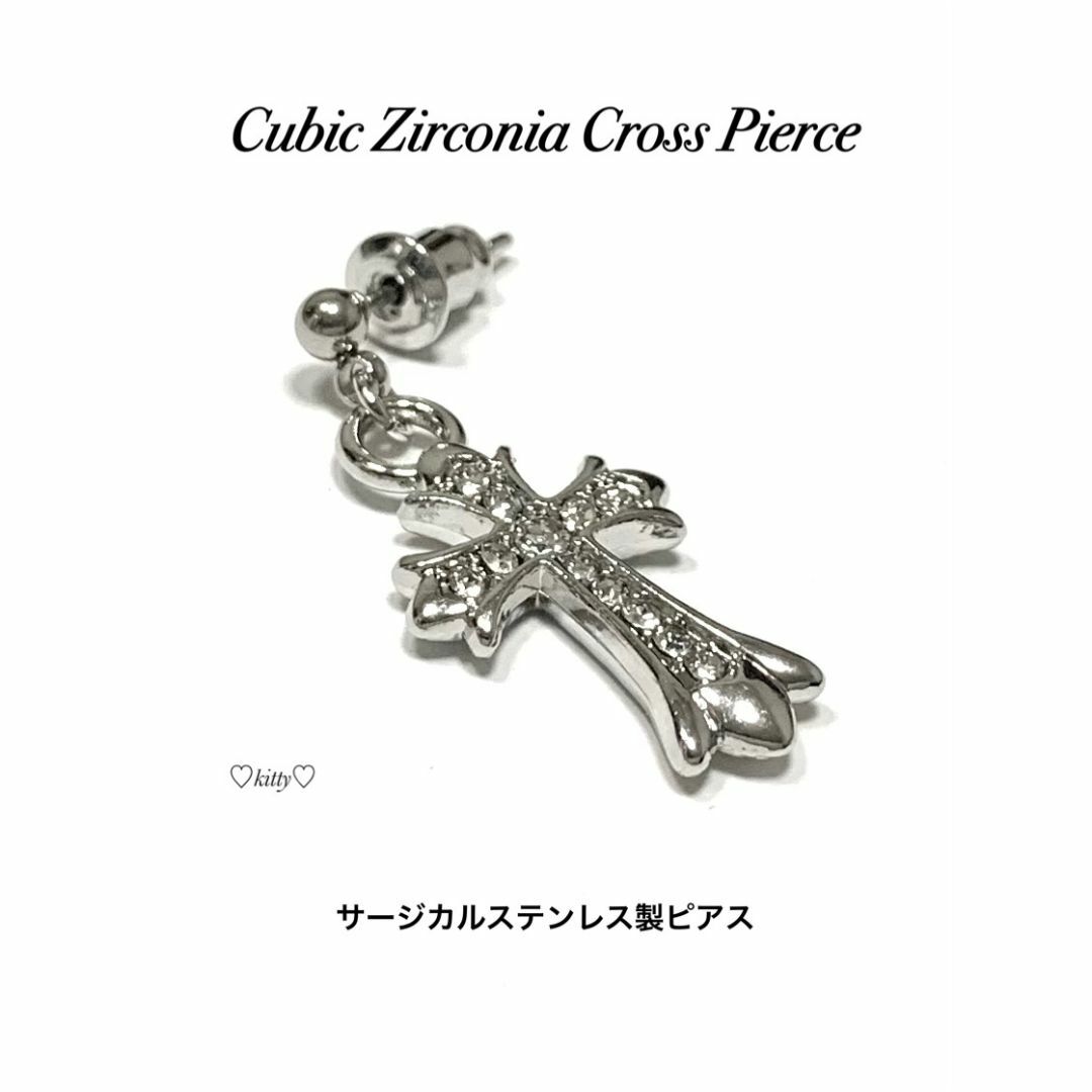 【キュービックジルコニアクロスピアス】ベビー ファット クロムハーツ好きに♪ メンズのアクセサリー(ピアス(片耳用))の商品写真