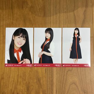 ノギザカフォーティーシックス(乃木坂46)の乃木坂46大園桃子 生写真 2019 March-Ⅲ3種コンプ(アイドルグッズ)