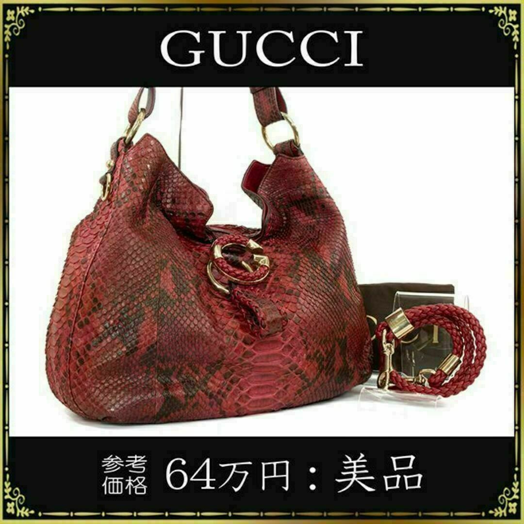 Gucci(グッチ)の【全額返金保証・送料無料】グッチのショルダーバッグ・正規品・美品・Gウェーブ レディースのバッグ(ショルダーバッグ)の商品写真