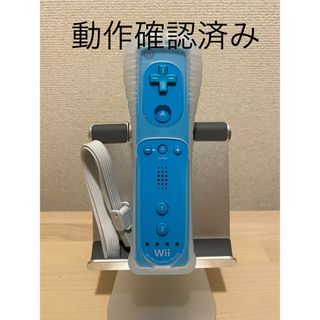 ウィー(Wii)のWii リモコン モーションプラス アオ 動作確認済み(家庭用ゲーム機本体)