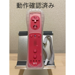 ウィー(Wii)のWii リモコン モーションプラス ピンク 動作確認済み(家庭用ゲーム機本体)