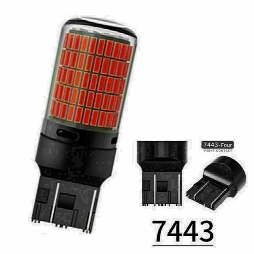 T20 led 150連 ブレーキランプ ダブル レッド ストップ 12-24V 自動車/バイクの自動車(汎用パーツ)の商品写真