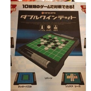 ダブルクインテット　将棋　チェス他(囲碁/将棋)