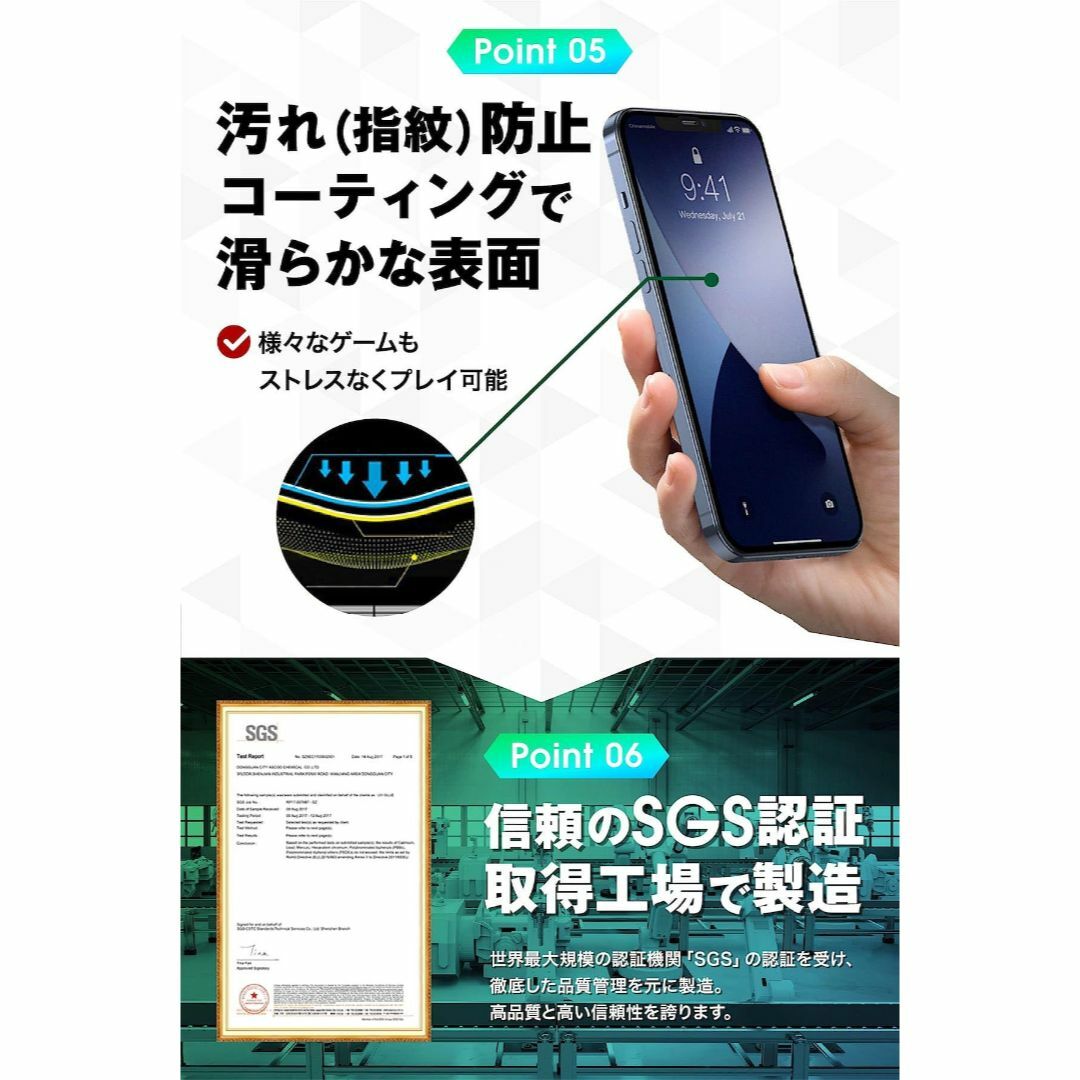 TEIQ ガラスフィルム-ブルーライトカット iPhone15 硬度10H 日本 スマホ/家電/カメラのスマホアクセサリー(その他)の商品写真