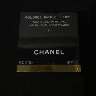 シャネル(CHANEL)のCHANEL シャネル プードゥル ユニヴェルセル リーブル N 20外箱難アリ(フェイスパウダー)