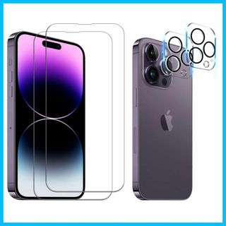 【人気商品】iphone14 pro ガラスフィルム【2枚+2枚セット】ipho(その他)