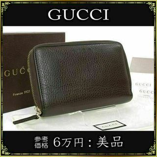 グッチ(Gucci)の【全額返金保証・送料無料】グッチの折り財布・正規品・美品・本革・ラウンドジップ(財布)