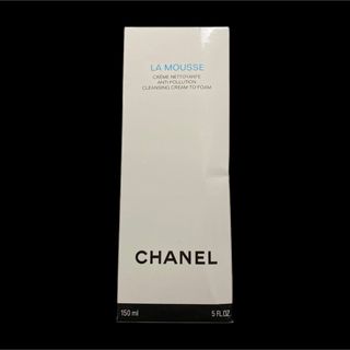 シャネル(CHANEL)のシャネル ムース ネトワイヤント 洗顔フォーム 150ml (洗顔料)