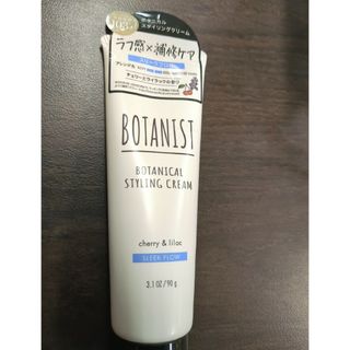 ボタニスト(BOTANIST)のBOTANIST BOTANICAL STYLING CREAM(ヘアワックス/ヘアクリーム)