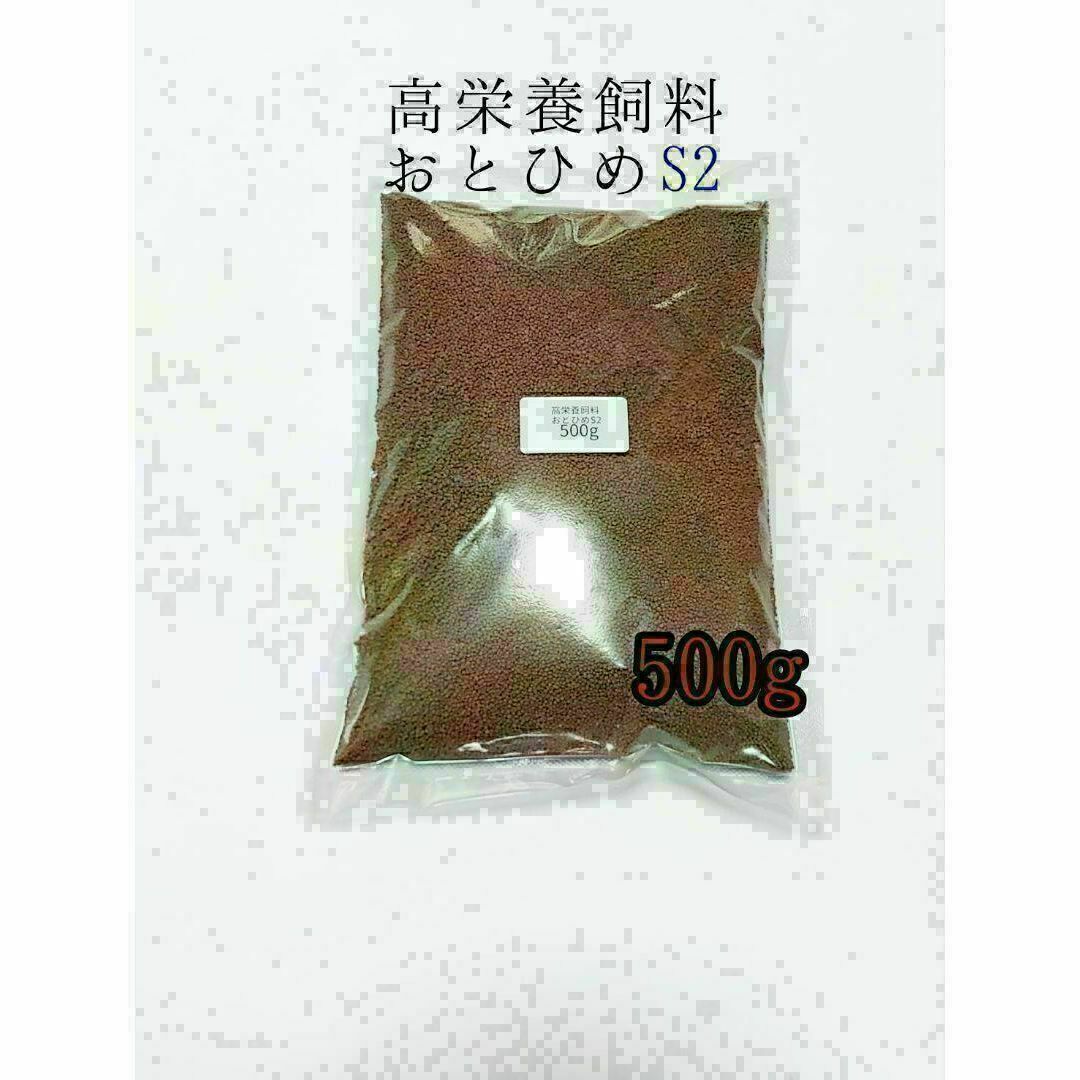 高栄養飼料 おとひめS2 500g アクアリウム 熱帯魚 グッピー 金魚 ベタ その他のペット用品(アクアリウム)の商品写真