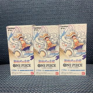 ONE PIECE - ワンピースカードゲーム BP05 ブースターパック　新時代の主役 3box分