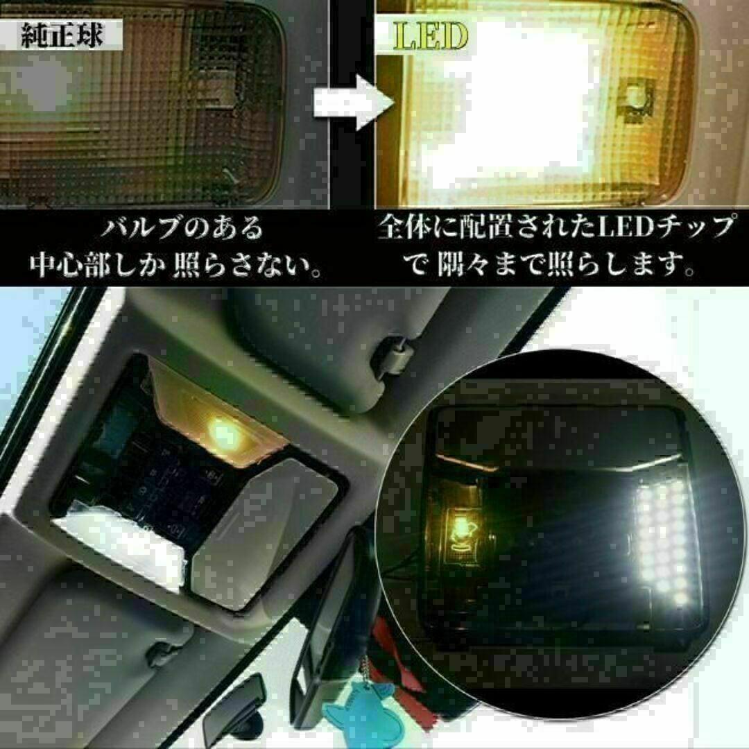 ハイエース LED ルーム 電球色 トヨタ ハイエース200系 4型/5型/6型 自動車/バイクの自動車(汎用パーツ)の商品写真