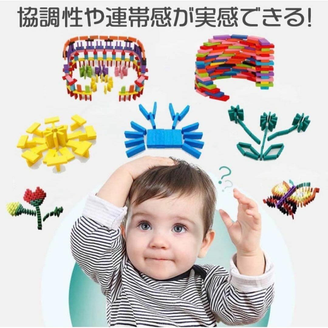 最終値下げ❗️【 1100 】　ドミノ　おもちゃ 積み木 知育玩具　ブロック キッズ/ベビー/マタニティのおもちゃ(積み木/ブロック)の商品写真