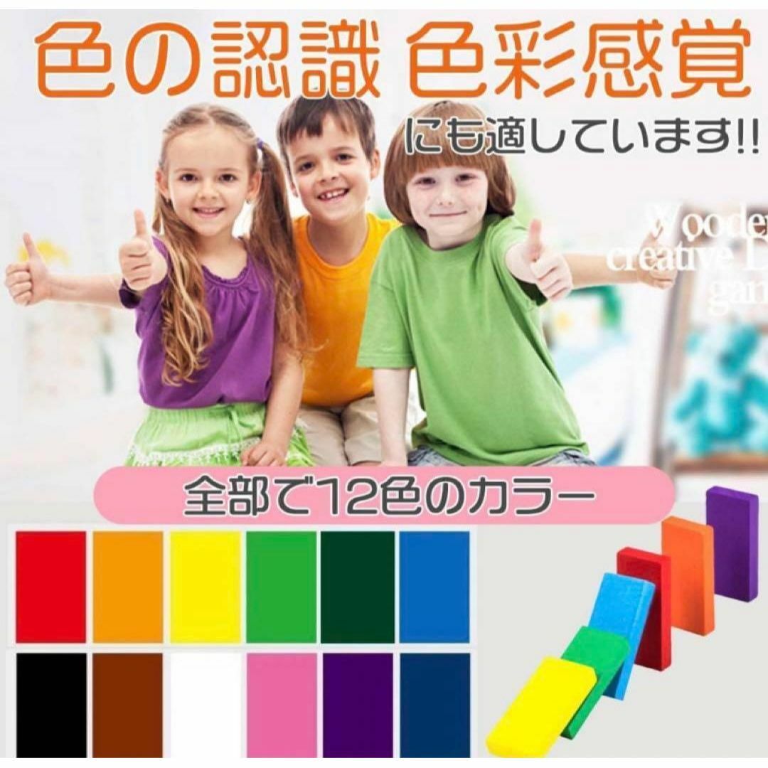 最終値下げ❗️【 1100 】　ドミノ　おもちゃ 積み木 知育玩具　ブロック キッズ/ベビー/マタニティのおもちゃ(積み木/ブロック)の商品写真