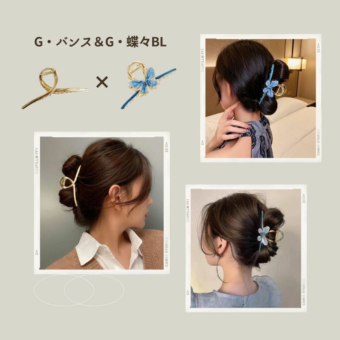 0GULUS 迷わない ヘアクリップ 2個 大きめ バンスクリップ しっかり 大 コスメ/美容のヘアケア/スタイリング(その他)の商品写真