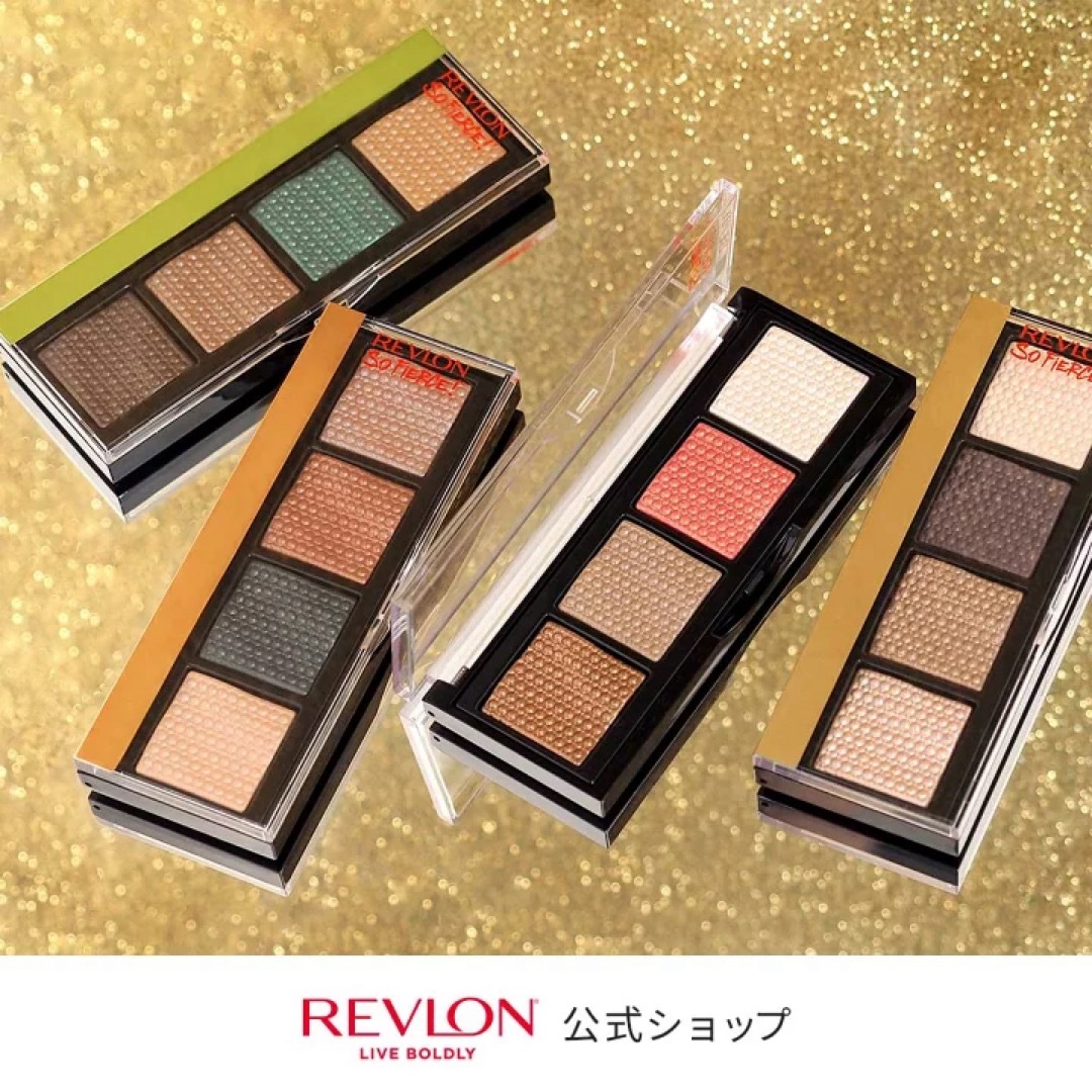 REVLON(レブロン)のレブロンソーフィアス！プリズマティック パレット コスメ/美容のベースメイク/化粧品(アイシャドウ)の商品写真