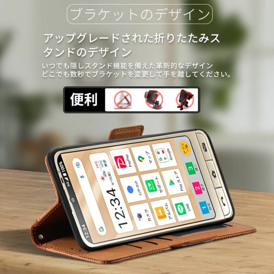 【色:ブラウン】シンプルスマホ6 ケース 手帳型 対応 スマホカバー 滑り止め設 スマホ/家電/カメラのスマホアクセサリー(その他)の商品写真