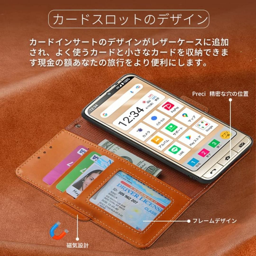 【色:ブラウン】シンプルスマホ6 ケース 手帳型 対応 スマホカバー 滑り止め設 スマホ/家電/カメラのスマホアクセサリー(その他)の商品写真