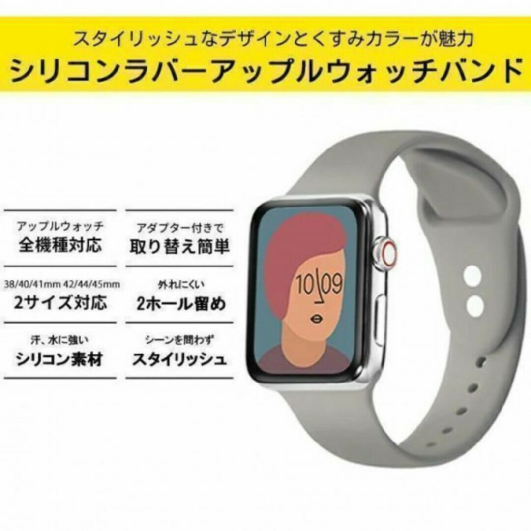 アップルウォッチ バンド アッシュ L ベルト 全機種対応 シリコン ラバー メンズの時計(ラバーベルト)の商品写真