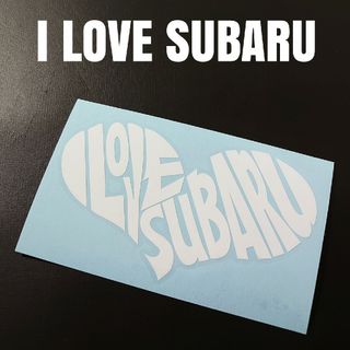 【I LOVE SUBARU】カッティングステッカー(車外アクセサリ)