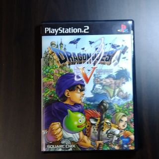 プレイステーション2(PlayStation2)のドラゴンクエストＶ(家庭用ゲームソフト)