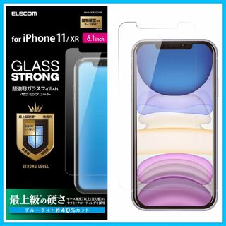 【スタイル:iPhone11】エレコム iPhone 11 / iPhone X(その他)