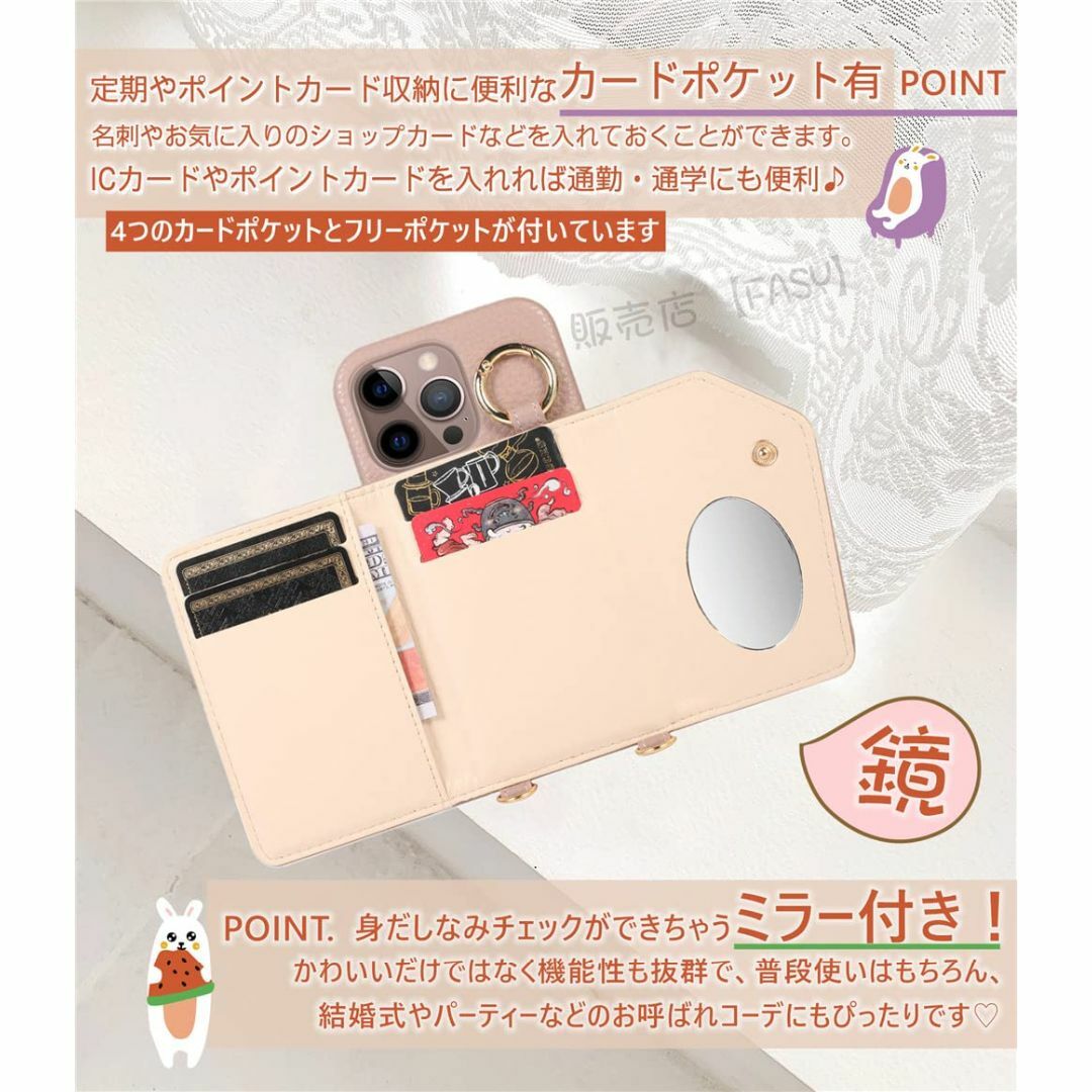【人気商品】iPhone11ケース ショルダー ストラップ FASY アイフォン スマホ/家電/カメラのスマホアクセサリー(その他)の商品写真