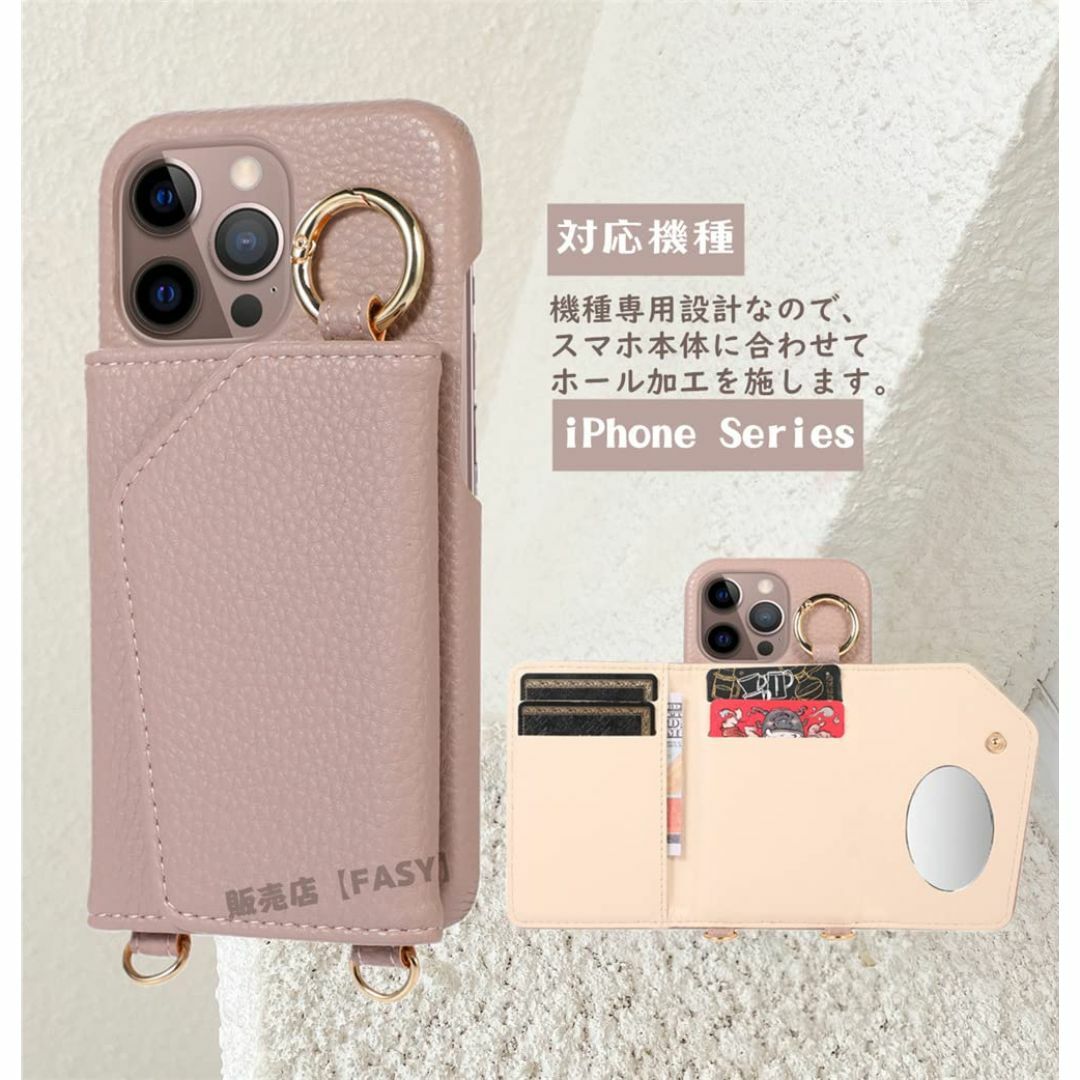 【人気商品】iPhone11ケース ショルダー ストラップ FASY アイフォン スマホ/家電/カメラのスマホアクセサリー(その他)の商品写真