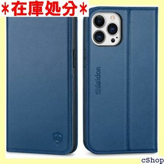 SHIELDON iPhone13 Pro Max 対 ン イヤルブルー 202(その他)