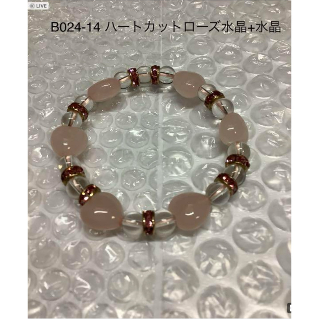 B028-14ハートカットローズクォーツ＋水晶10+6mm 内周長14cm レディースのアクセサリー(ブレスレット/バングル)の商品写真