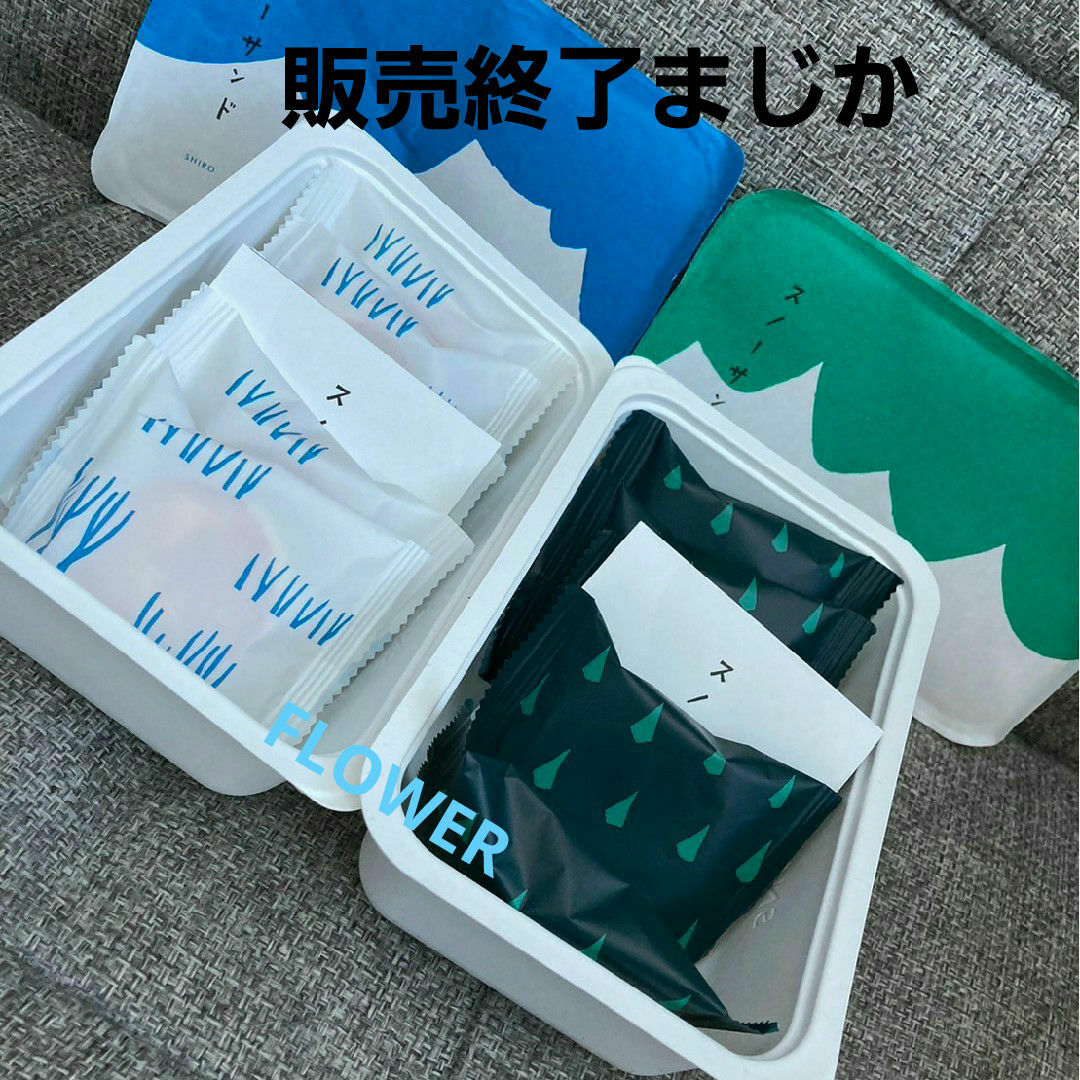 今季終了まじか　スノーサンド　白５個・黒５個 食品/飲料/酒の食品(菓子/デザート)の商品写真