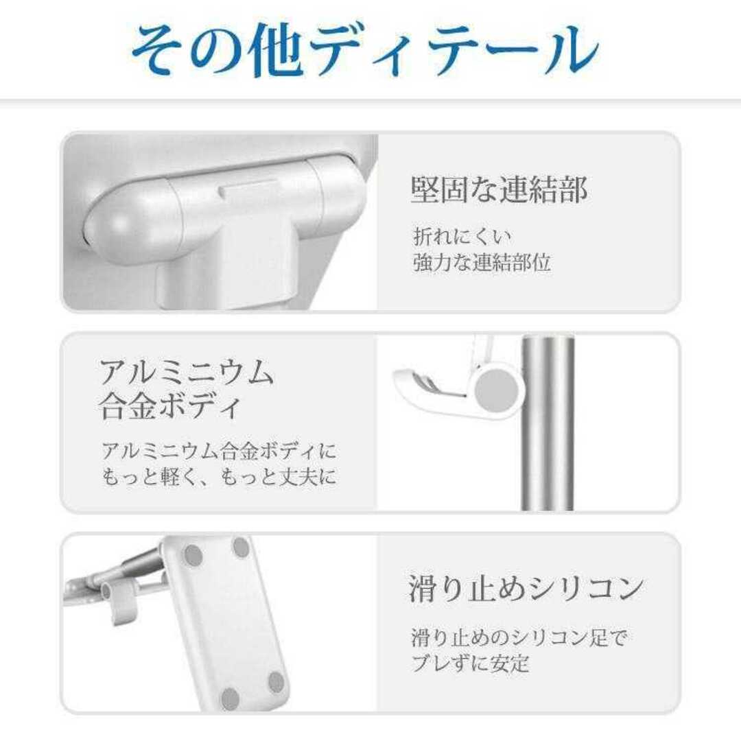 スマホ iPhone android スマホスタンド iPad スタンド スマホ/家電/カメラのスマホアクセサリー(その他)の商品写真