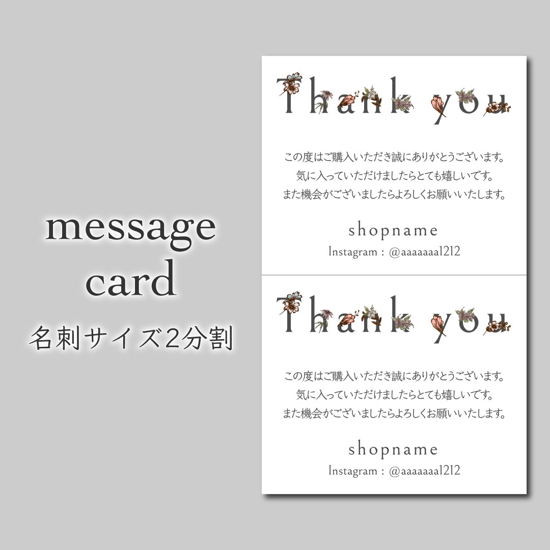 200枚 メッセージカード サンキューカード タグ ハンドメイドの文具/ステーショナリー(カード/レター/ラッピング)の商品写真