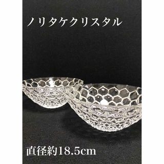 ノリタケ(Noritake)のノリタケクリスタル　ガラスボウル　鉢　2個(食器)