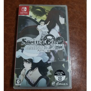 ニンテンドースイッチ(Nintendo Switch)の新 Switch シュタインズゲート・エリートSTEINS;GATE ELITE(家庭用ゲームソフト)