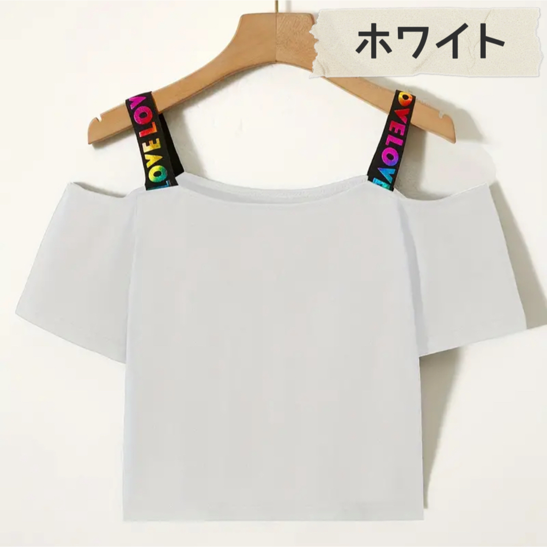 キッズ　オフショル　Tシャツ キッズ/ベビー/マタニティのキッズ服女の子用(90cm~)(Tシャツ/カットソー)の商品写真