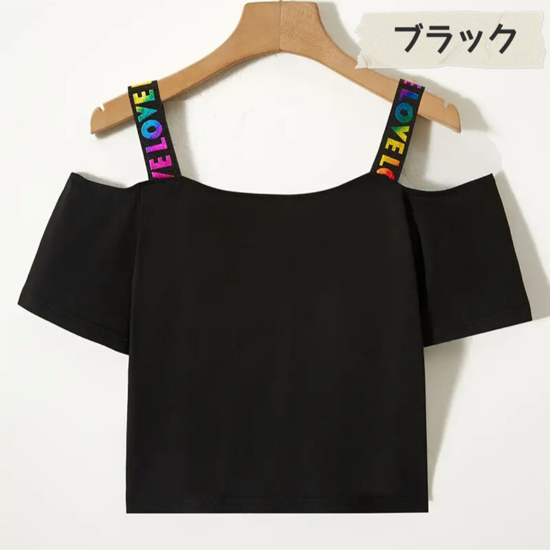 キッズ　オフショル　Tシャツ キッズ/ベビー/マタニティのキッズ服女の子用(90cm~)(Tシャツ/カットソー)の商品写真