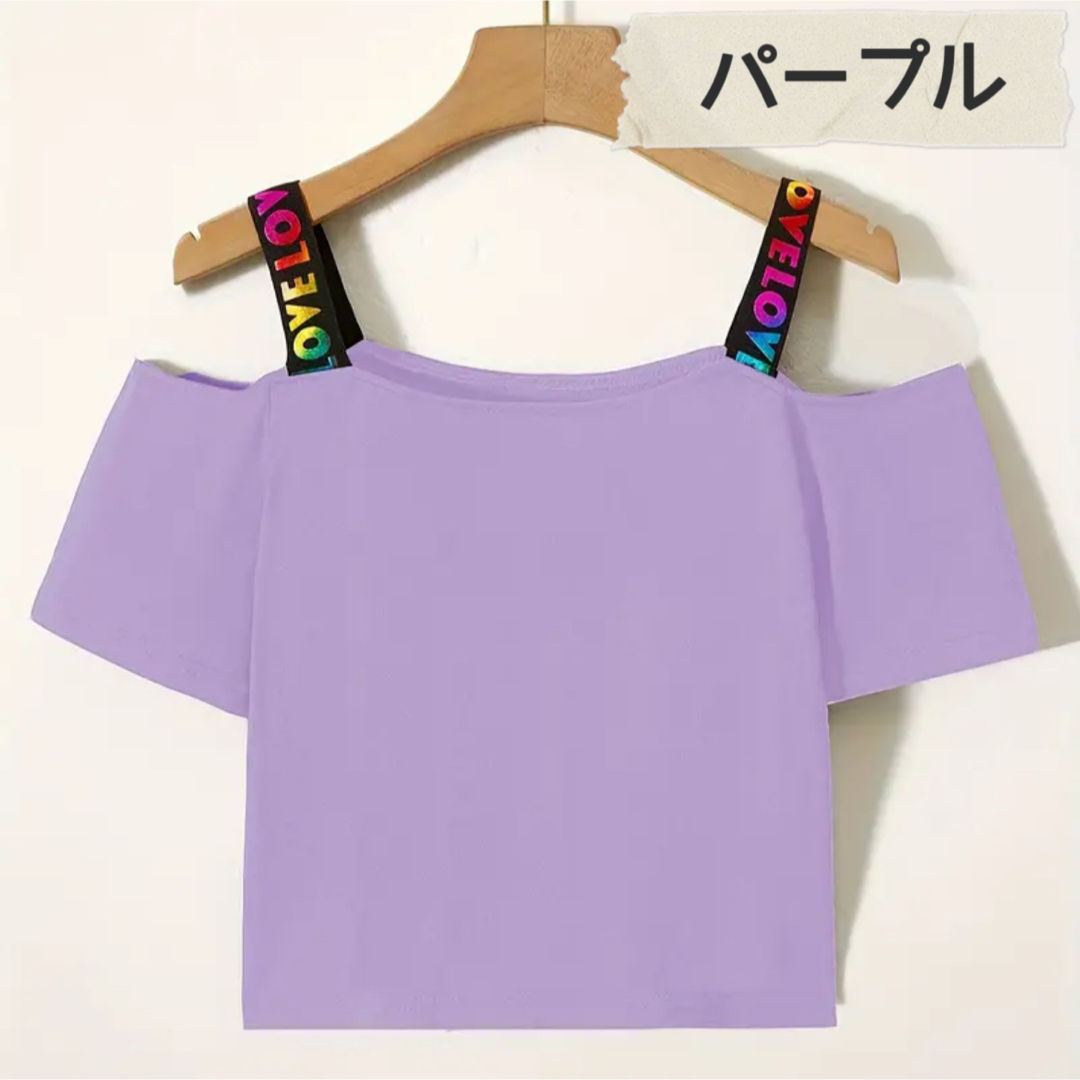 キッズ　オフショル　Tシャツ キッズ/ベビー/マタニティのキッズ服女の子用(90cm~)(Tシャツ/カットソー)の商品写真