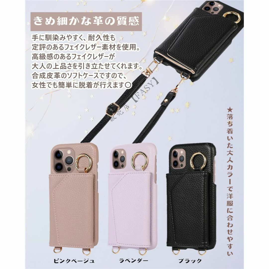 【人気商品】arrows We F-51B ケース ショルダー ストラップ FA スマホ/家電/カメラのスマホアクセサリー(その他)の商品写真