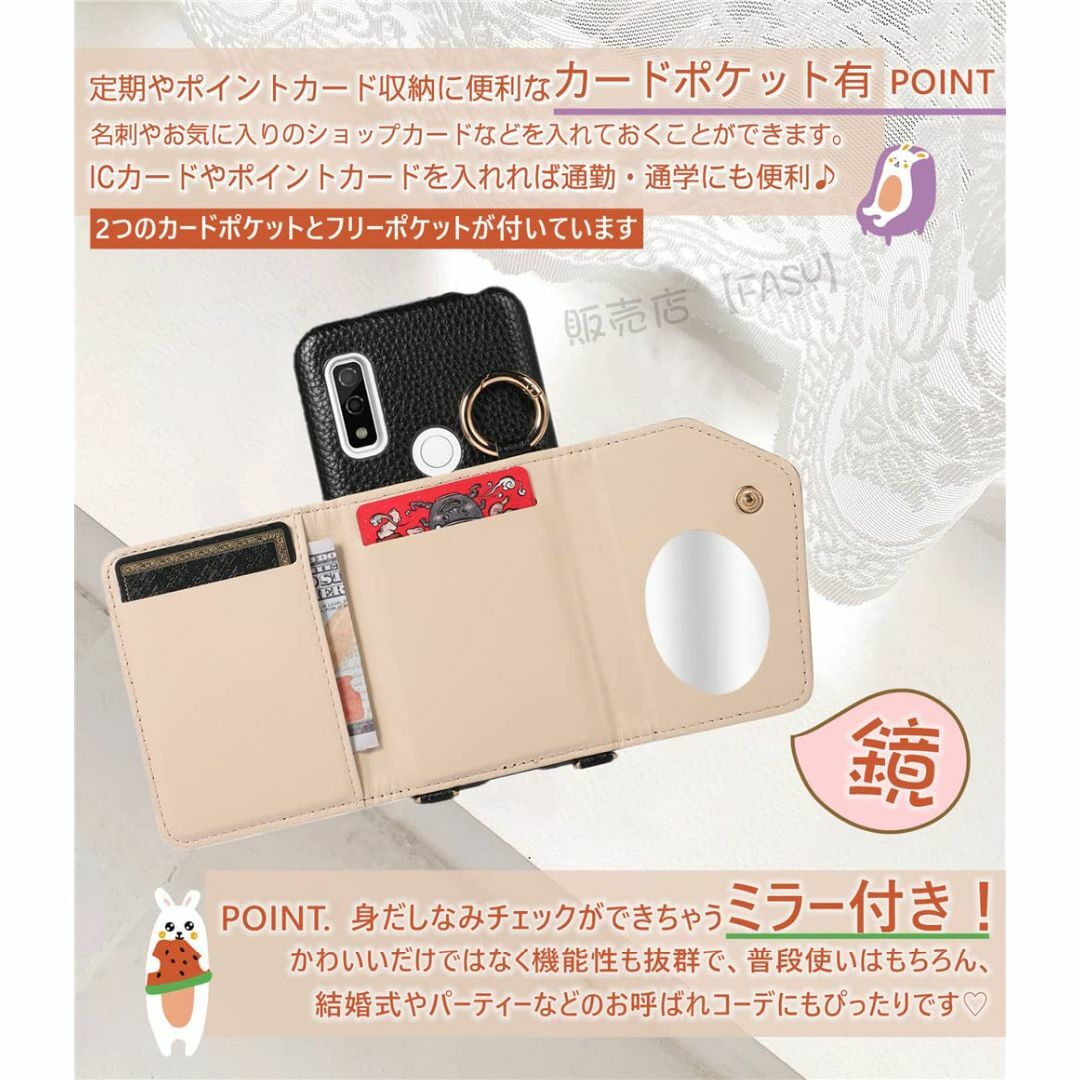 【人気商品】arrows We F-51B ケース ショルダー ストラップ FA スマホ/家電/カメラのスマホアクセサリー(その他)の商品写真