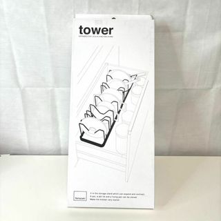 タワー　tower 山崎実業　鍋　蓋　フライパン　収納　ラック　キッチン　シンク(収納/キッチン雑貨)