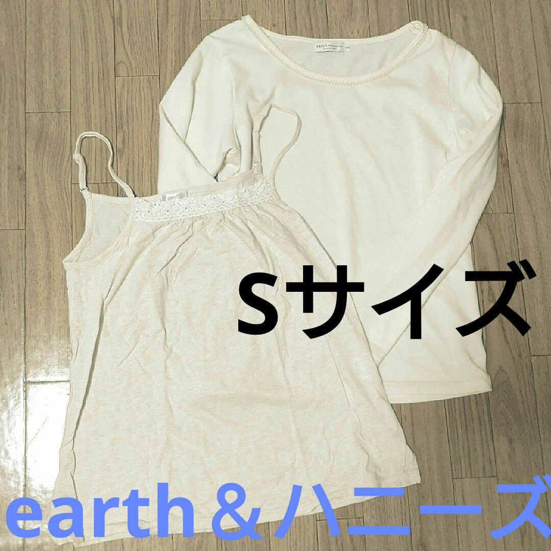 earth music & ecology(アースミュージックアンドエコロジー)の長袖カットソー＆キャミSサイズ レディースのトップス(カットソー(長袖/七分))の商品写真