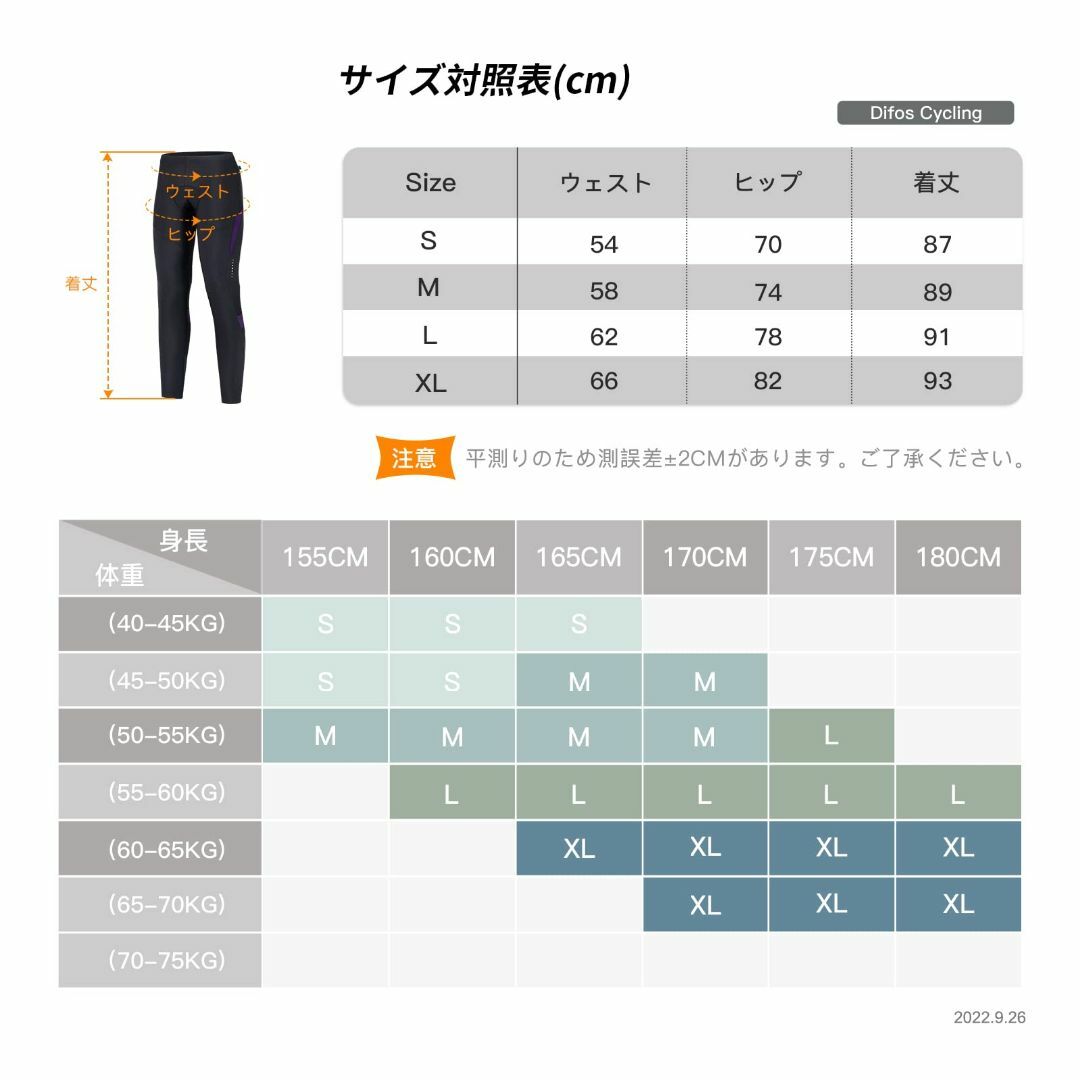 【色:パープル_サイズ:S】[DIFOS] レディース サイクルパンツ 秋冬 サ スポーツ/アウトドアの自転車(ウエア)の商品写真