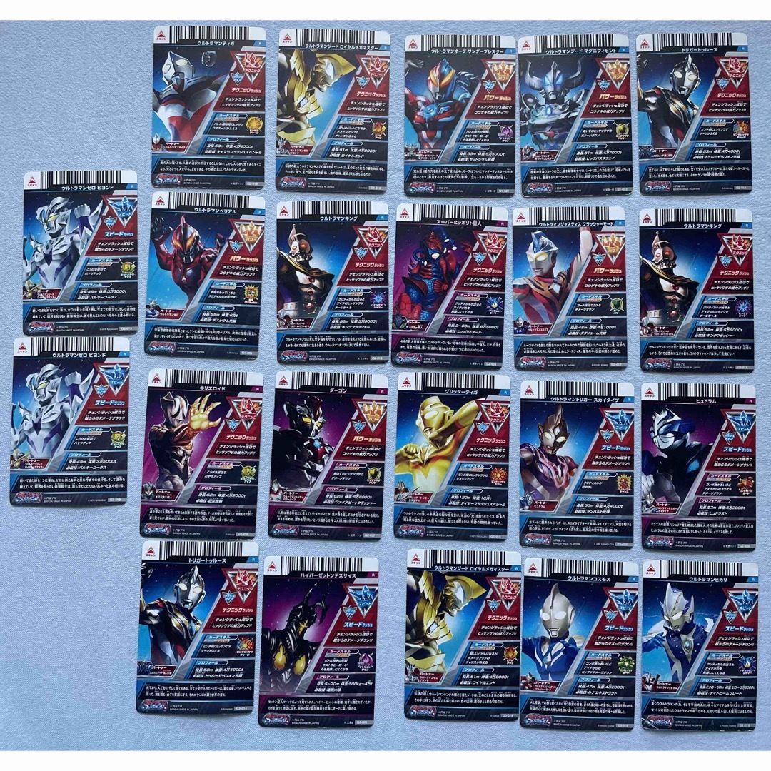 ウルトラマン フュージョンファイトカード レア まとめの通販 by ウルトラマン フュージョンファイトカード レア まとめの通販 by