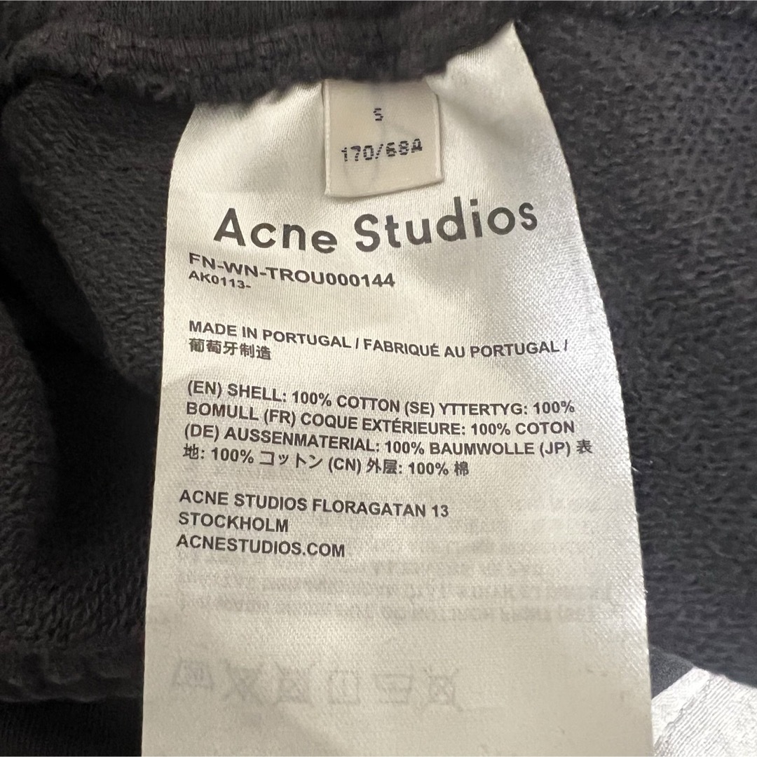 Acne Studios(アクネストゥディオズ)のAcne Studios アクネストゥディオズ　チャコールグレースウェットパンツ メンズのパンツ(その他)の商品写真