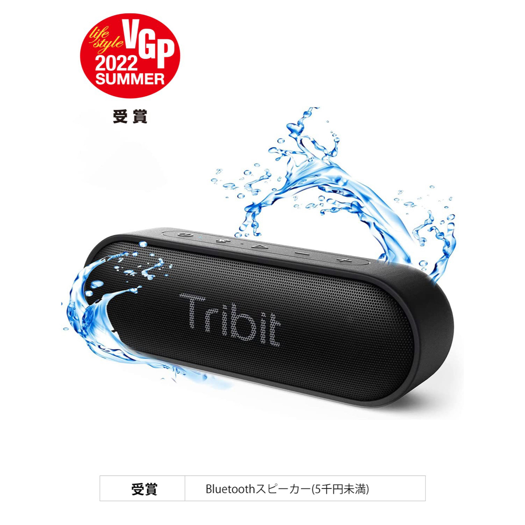 Tribit XSound Go Bluetooth スピーカー  スマホ/家電/カメラのオーディオ機器(スピーカー)の商品写真